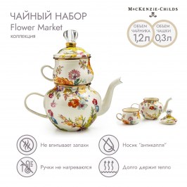 Чайный набор White Flower Market 89213-95